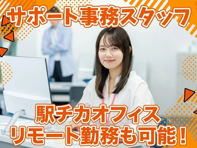 株式会社JELLYFISHの求人・転職情報