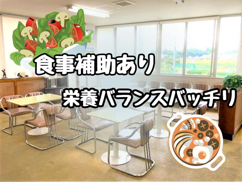 株式会社丸子橋ゴルフ練習場のアルバイト・バイト求人情報-02