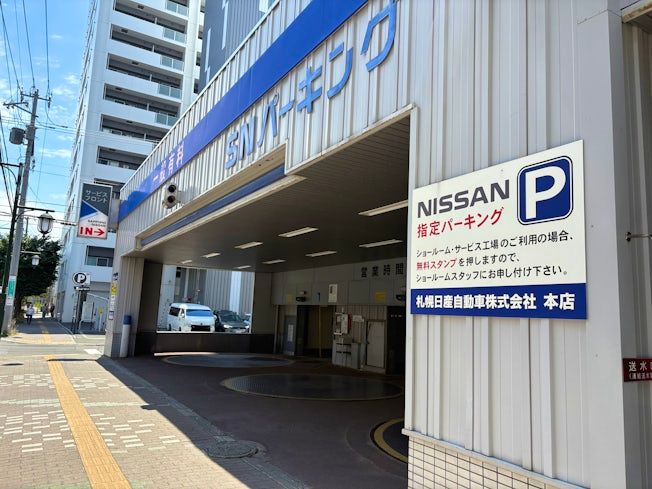 札日興産株式会社のアルバイト・バイト求人情報-02