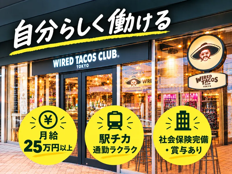 カフェ・カンパニー株式会社の求人・転職情報