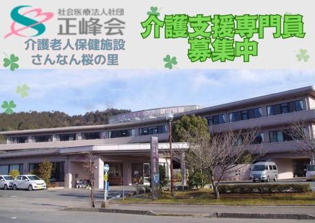 ジョイスリー株式会社の求人・転職情報