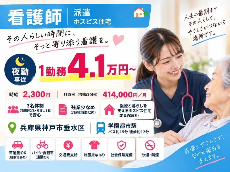 株式会社ドリームキャッチャーのアルバイト・バイト求人情報