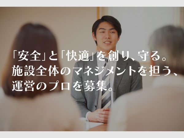 株式会社エクセレントケアシステム　グループホーム スイート帝塚山の求人・転職情報