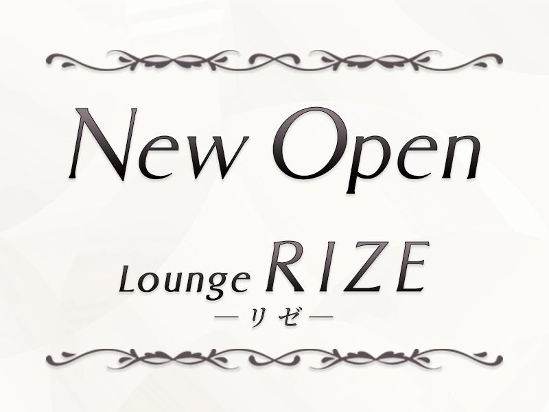 Lounge Rizeの派遣求人情報