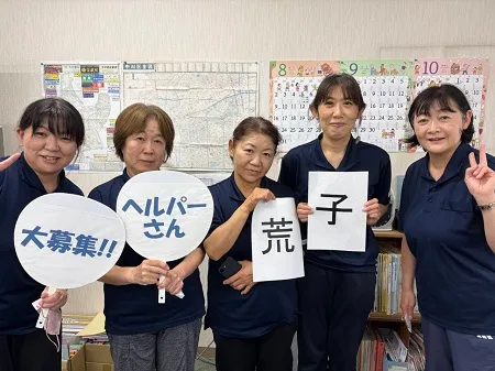 株式会社ニチイ学館のアルバイト・バイト求人情報