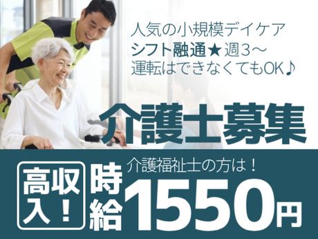 株式会社エタンセルのアルバイト・バイト求人情報-15