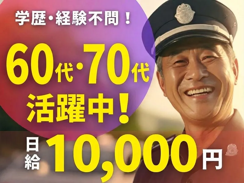 有限会社岡田興業(塩尻市)のアルバイト・バイト求人情報-17