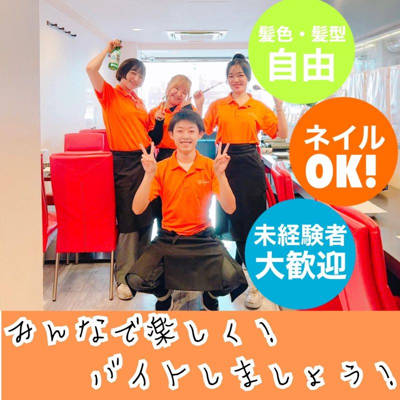 コリアタッカンマリのアルバイト・バイト求人情報-02