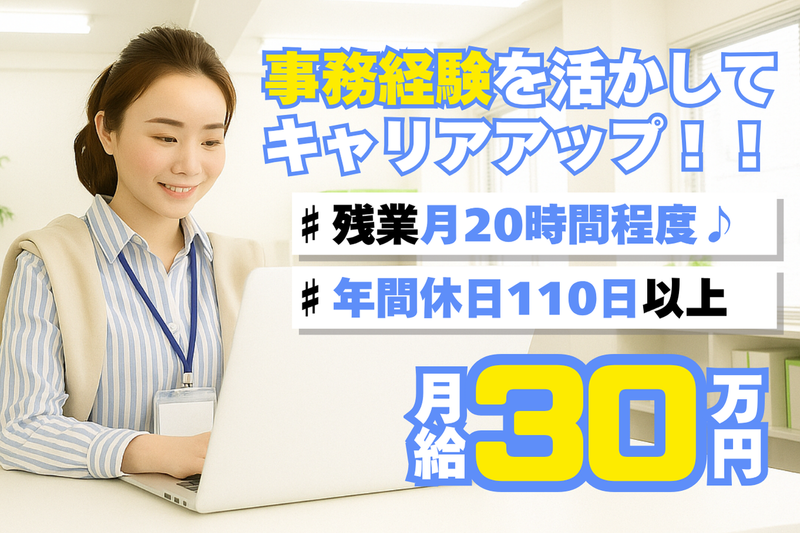 株式会社ベスト・モアの求人・転職情報