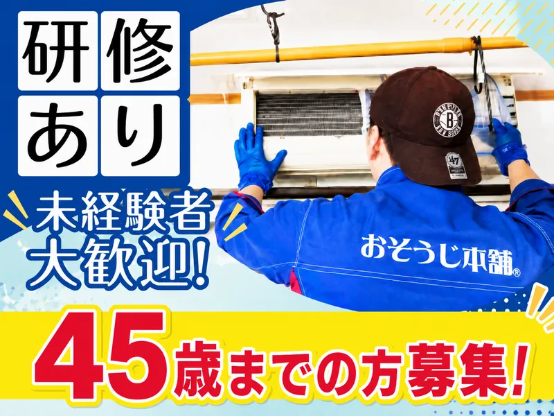 株式会社芯の求人・転職情報
