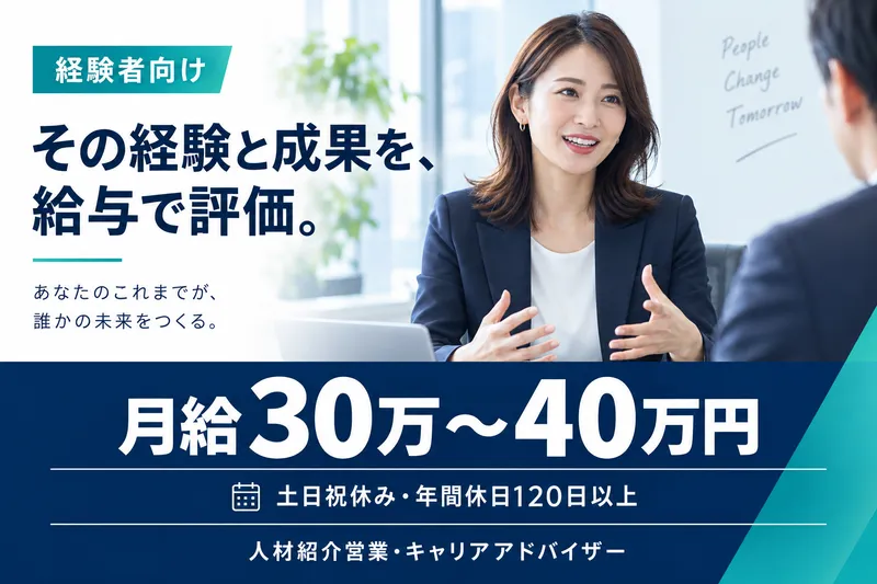 アンドブルー株式会社の求人・転職情報