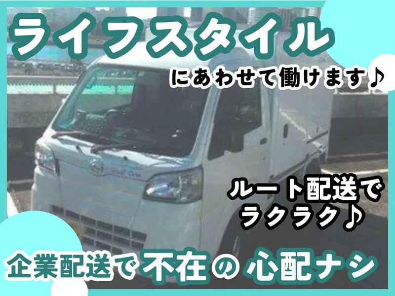株式会社Trust Oneの求人・転職情報