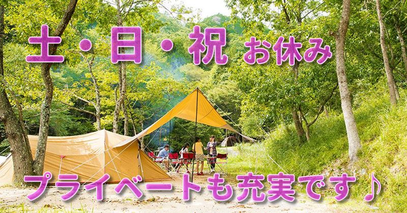株式会社メイゼックスのアルバイト・バイト求人情報-03
