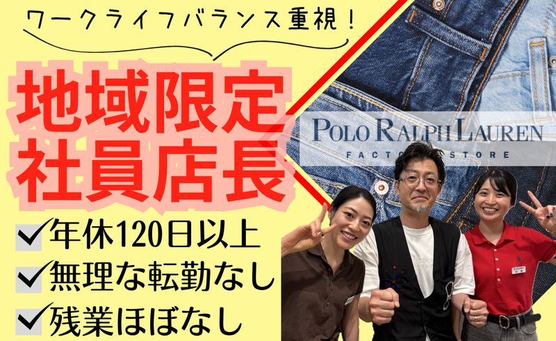 株式会社プラス・シーの求人・転職情報