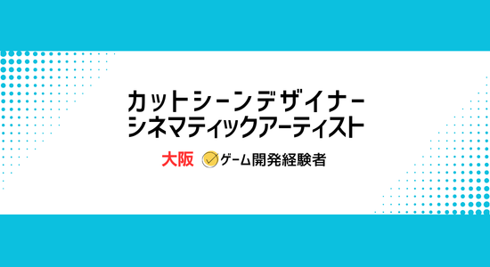 株式会社 トリサンの求人・転職情報