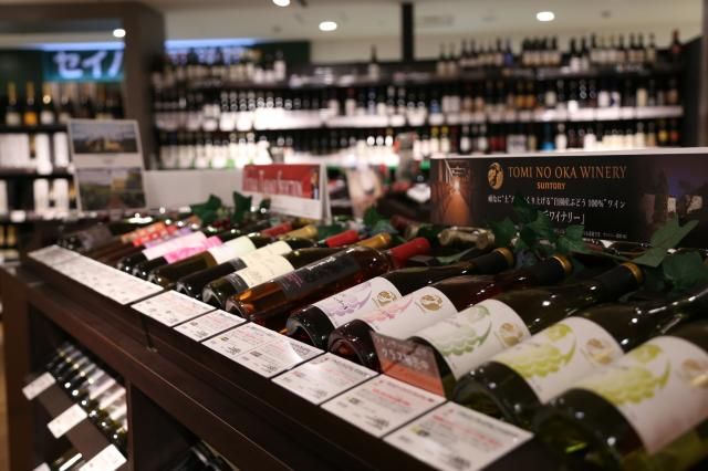 イオン津田沼店