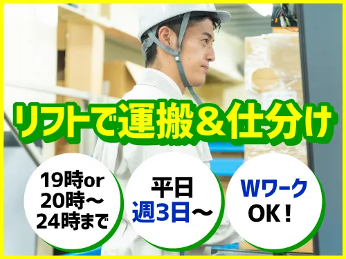 アールシースタッフ株式会社(RC STAFF Co.,Ltd)