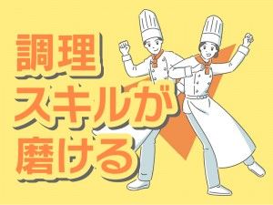 キャリアパス株式会社の求人情報