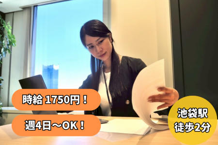 株式会社トライバルユニット　東京支社のアルバイト・バイト求人情報-04