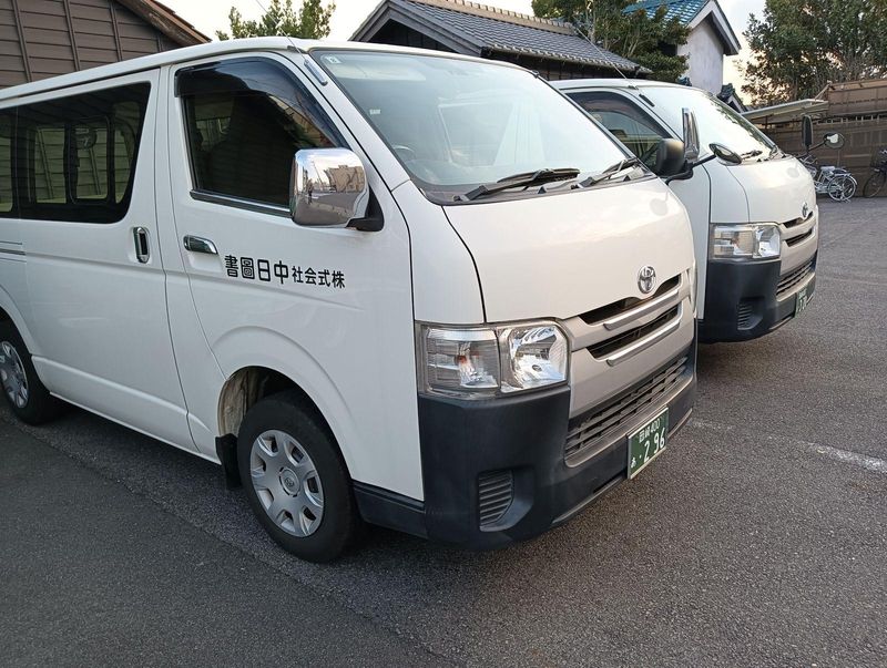 株式会社中日圖書の求人・転職情報