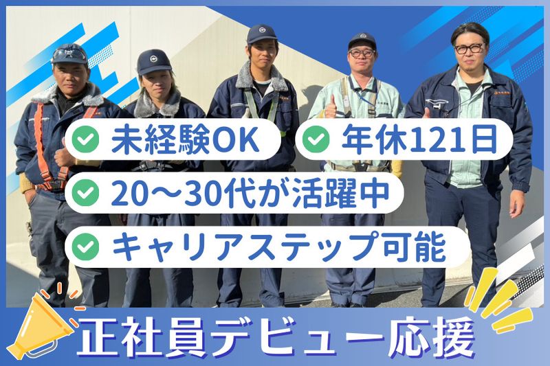 株式会社Athenaの求人・転職情報
