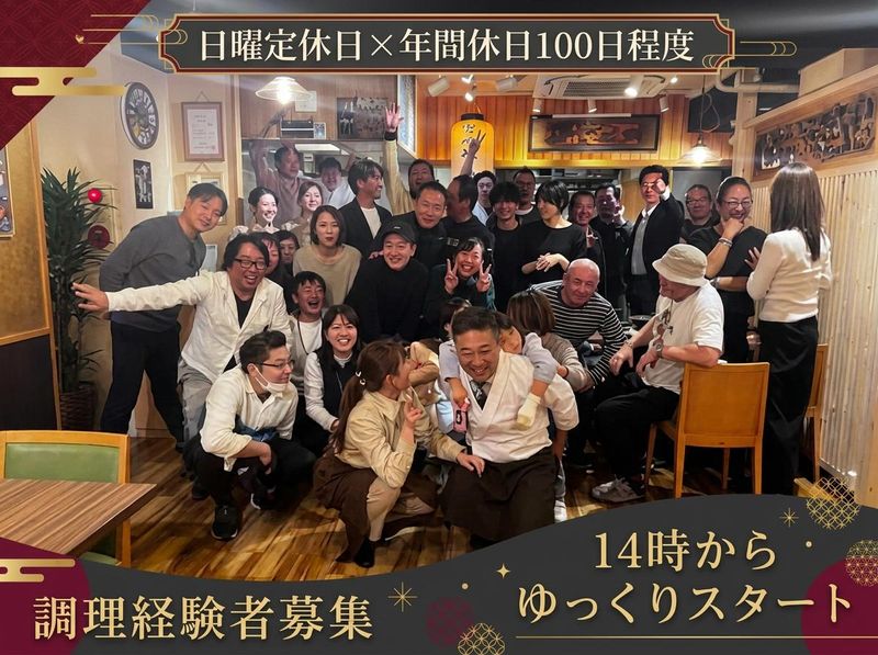 株式会社ＢＩＧ　ＢＥＬＬＹの求人・転職情報