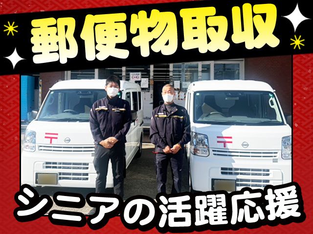 株式会社NEXT GENERATIONの求人・転職情報