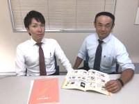 大阪ポリヱチレン販売株式会社のアルバイト・バイト求人情報-02