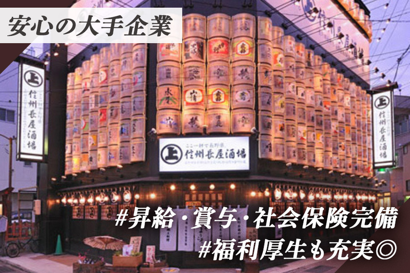 株式会社ドリームリンクの求人・転職情報