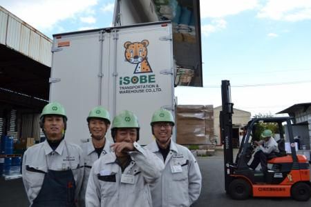 磯部運輸倉庫株式会社　飛島営業所