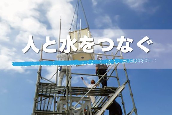 株式会社アクアフレンドのアルバイト・バイト求人情報-05