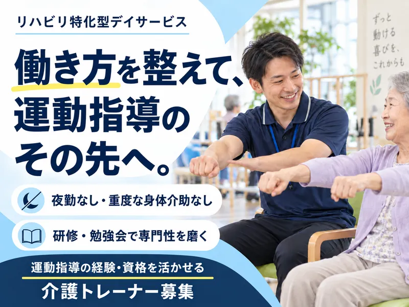 株式会社ｔｗｏ．ｓｅｖｅｎの求人・転職情報
