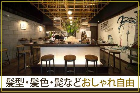 スタンドJAPA SOBA HANAKO　(スタンドジャパソバハナコ)のアルバイト・バイト求人情報-01