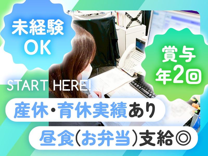 株式会社志水商店の求人・転職情報
