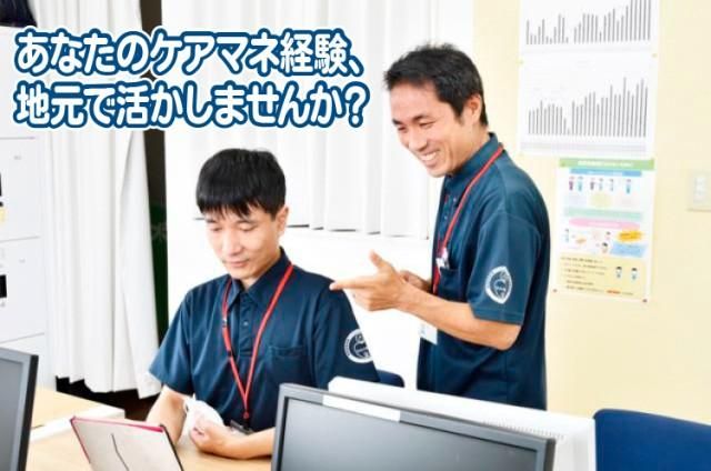 有限会社りんごの木の求人・転職情報