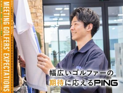 ピンフィッティングスタジオ　新宿のアルバイト・バイト求人情報-05