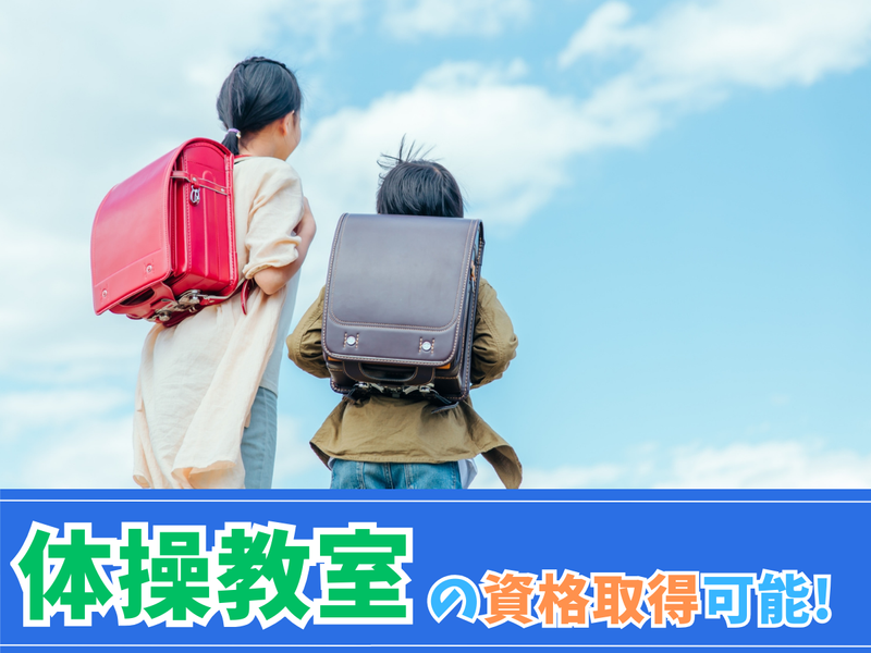 メガロス中延店のアルバイト・バイト求人情報-03