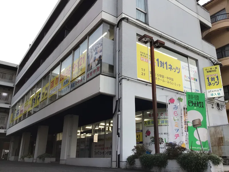 対話式進学塾　1対1ネッツ　伊島本校のアルバイト・バイト求人情報-04