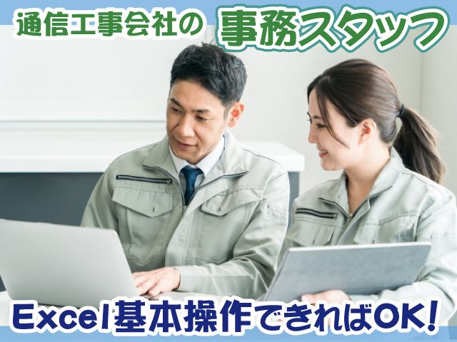 株式会社大丸総合企画の求人・転職情報