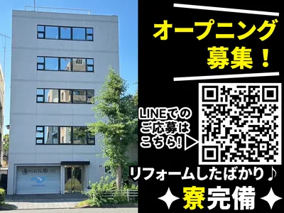 神奈川県の土木作業員 寮ありの求人 | Indeed (インディード)