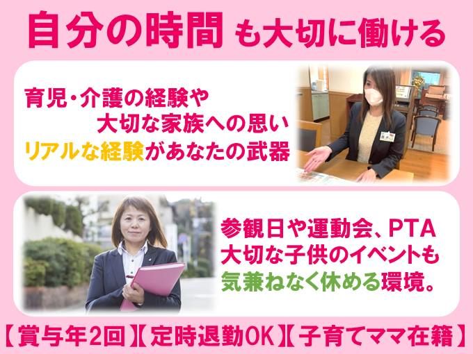 ユウベル株式会社の求人・転職情報