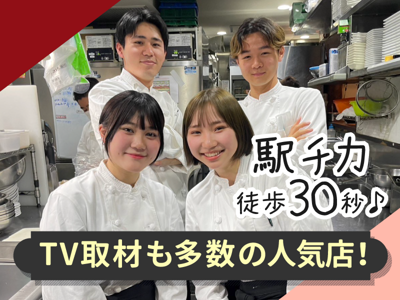 有限会社ケイコミュニケーションの求人・転職情報