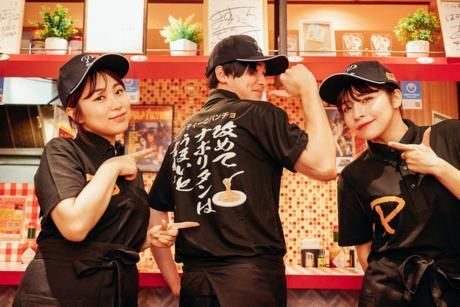 スパゲッティーのパンチョ 新宿店のアルバイト・バイト求人情報-12