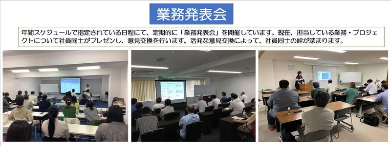 株式会社イーフラッグ(東京)のアルバイト・バイト求人情報-03