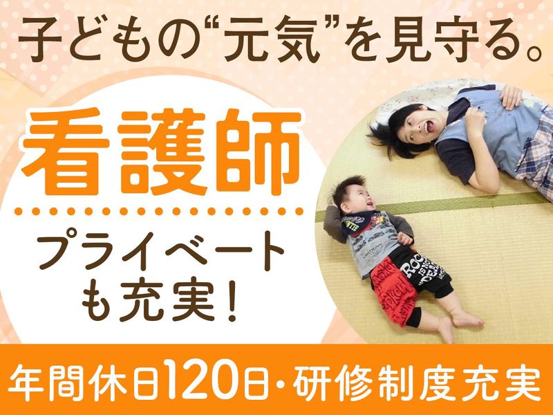 公益財団法人横浜ＹＭＣＡ