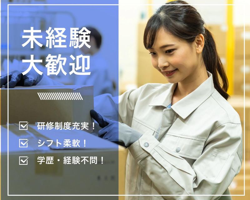 ベルモニー葬祭松山のアルバイト・バイト求人情報-14