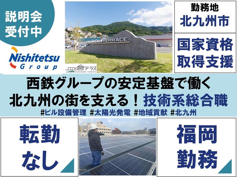 株式会社スピナ