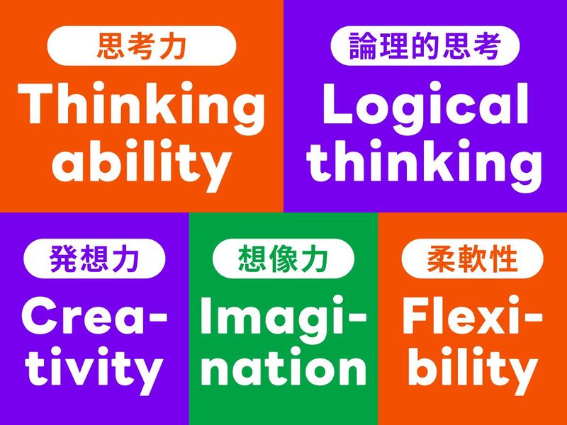 日本交通株式会社