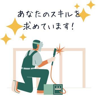 株式会社ショウワコーポレーションのアルバイト・バイト求人情報-02