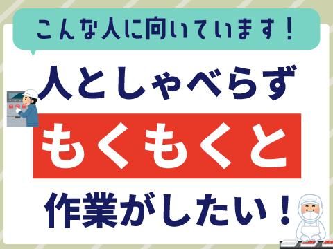 株式会社ホットスタッフ五日市(356)のアルバイト・バイト求人情報-05